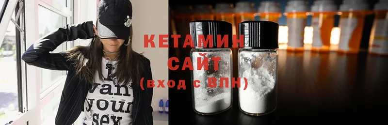 Кетамин ketamine  купить наркотик  Балей 